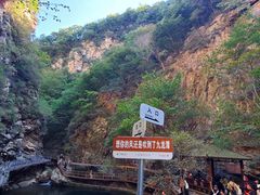 -九龙潭景区