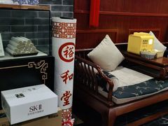 -裕和堂中医推拿艾灸(太古汇臻品店)