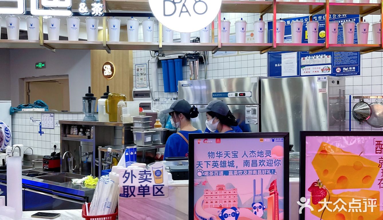 喝茶百道游南昌城｜一举两得