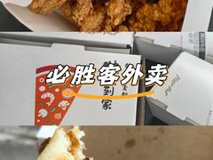 -必胜客(新辰里酒仙桥店)