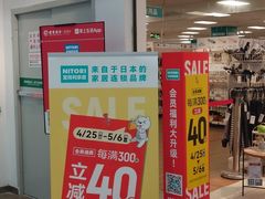 -NITORI 宜得利家居(金银潭永旺梦乐城店)