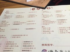 -汤森悠生活文化汤(江宁万达店)