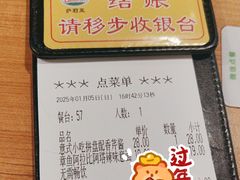 -萨莉亚意式餐厅(东山口店)