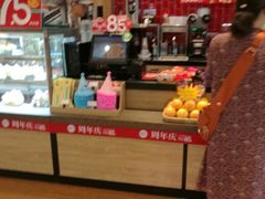 -85度C(苏州平江万达店)