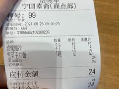 -宁国禅寺·停车场