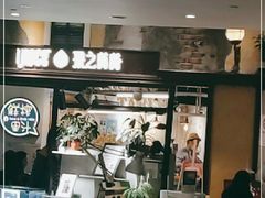 -果之满满鲜榨果汁(美罗城店)