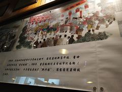 -新兴园饺子馆(北京百子湾店)