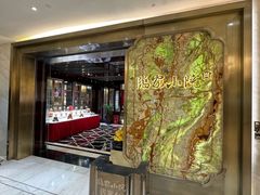 -临家小院·潮汕菜·商务宴请·点心(白石洲店)