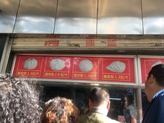-袁大头包子(光华路店)