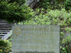 -黄花溪