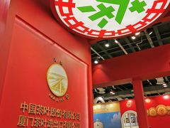 -东浩兰生上海世博展览馆