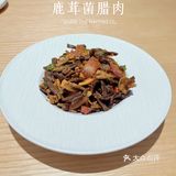 [调皮]首次体验台湾菜，隅乐胡椒虾🦐真有惊艳到我！！