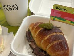 -PAOPAO Bakery&Café(港汇店)