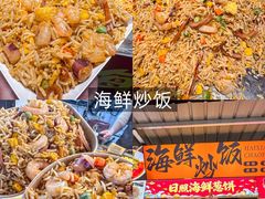 -大学城夜市