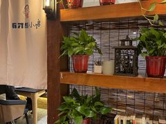 -有才叔的小馆(招商依云曲江店)