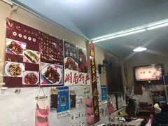 -吴记口味馆
