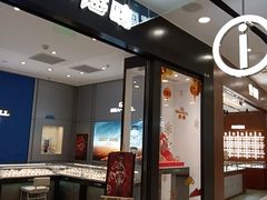 -凯德MALL(望京店)