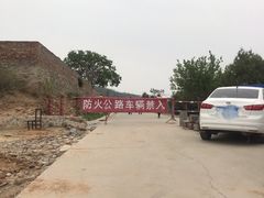 -鬼笑石后山停车场