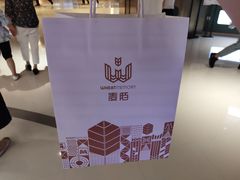 -麦陌(正弘城店)