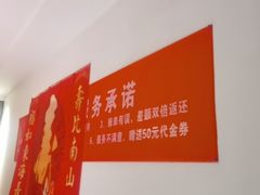 -涿掌柜·涿州宴