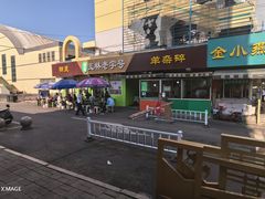 -清真玉林老字号稍麦羊杂碎(宽巷子民族美食街店)