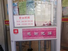 -香妃烤鸡(西单店)