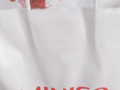 -名创优品(北京新中关购物中心地铁层店)