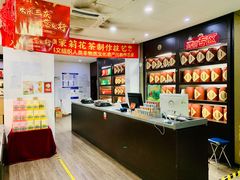 -吴裕泰茶庄(鼓楼店)