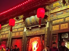 -协同庆钱庄博物馆