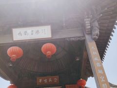 -鸣鹤古镇
