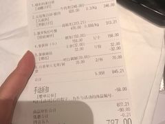 账单-NIUNIUPARK和牛螃蟹(龙湖杭州滨江天街店)