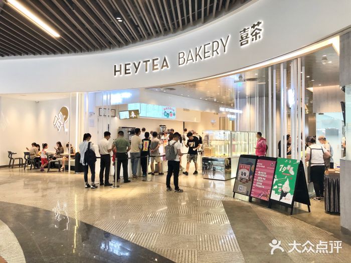 喜茶(贵阳国贸逸天城店)门面图片