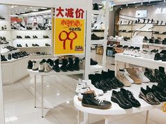 -云柏鞋业(十里堡店)