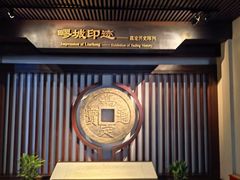 -嘉定博物馆