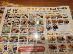 菜单-纹兵卫手打荞麦面日料(虹桥本店)