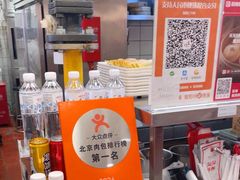 -阳阳中国饭(龙湖大兴天街)