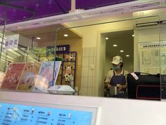 -一只酸奶牛(奎星楼店)