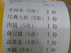 -望京小腰(北京总店)