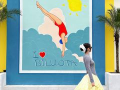 -北戴河碧螺塔海上酒吧公园