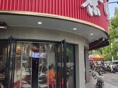 -蔡明纬热干面(长港路店)