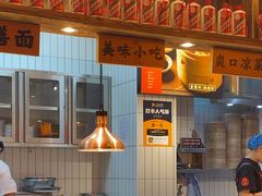-李犟大爆鳝面·手工蟹黄包(湖滨西湖店)