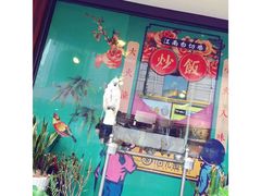 -卤儿道道(龙游路店)