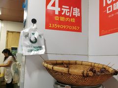 -邓记新一代糖油果子(四川煤管局供销公司职工宿舍店)
