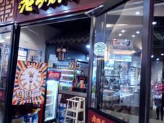 -欧亚达商业广场(红桥店)