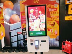 -麦当劳(东直门外大街店)