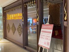 -菩泰·泰式草本按摩SPA(国大城市广场店)