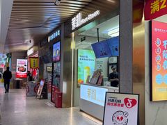 -茉沏(相城天虹店)