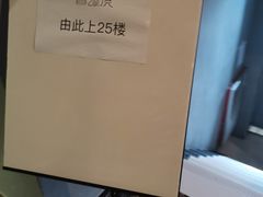 -塔顶·Cafe·日啡夜酒(北京路店)