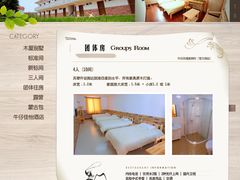 tuan-苏州太湖牛仔风情度假村