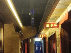 -帝一铭家宴(板塘店)